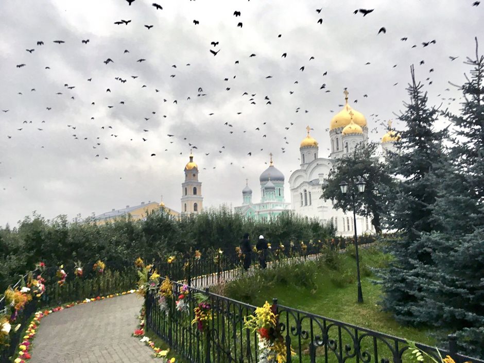 Начало Канавки