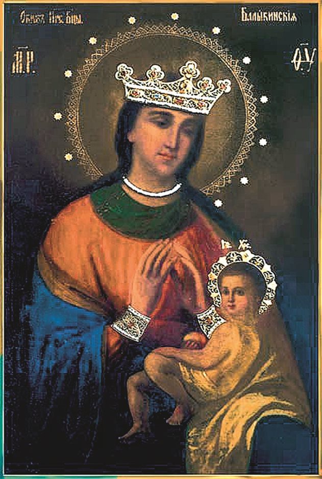 Балыкинская