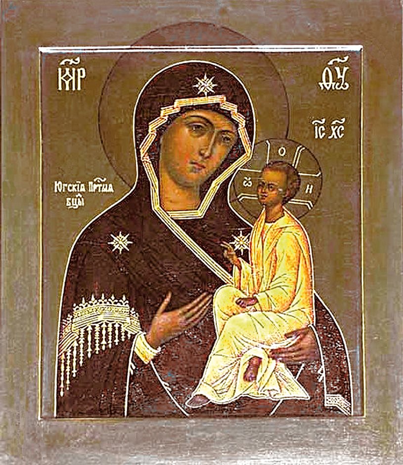 Югская (Одигитрия)